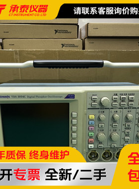 精品Tektronix泰克TDS3054C 数字荧光示波器500MHz-5.0GS/s四通道
