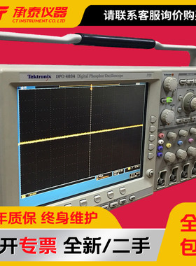 数字荧光示波器美国Tektronix泰克DPO4034 测试仪350MHz4端口包邮