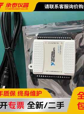 全新美国NIUSB-8451数据数据采集采集卡779553-01数据线端子包邮