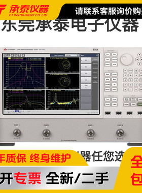 美国Agilent安捷伦N5247A PNA-X微波网络分析仪10MHz-67G促销包邮