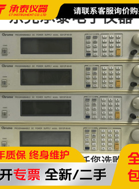 台湾可调原装Chroma62012P8060可程控直流电源80V60A1200W促销
