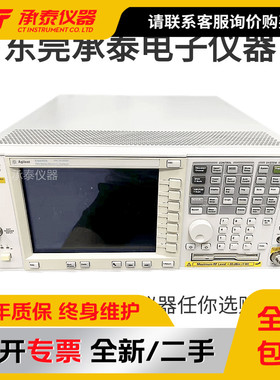 美国Agilent安捷伦E4448A E4440A E4447A频谱分析仪3Hz-50G低促销