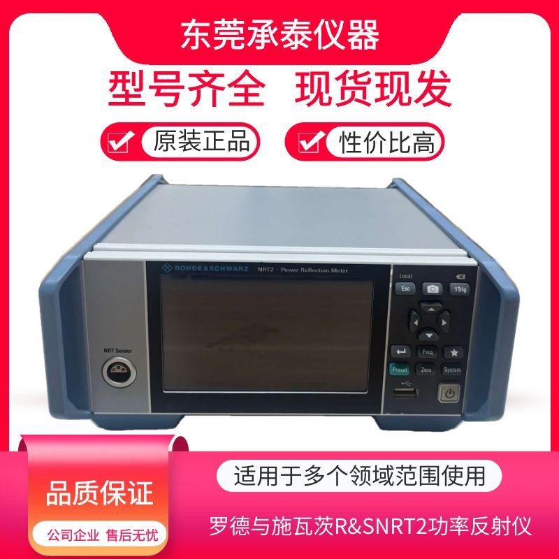 德国罗德与施瓦茨NRT2 NRP2 NRX NRT2-B8 NRVD NAS NRQ6 功率反射