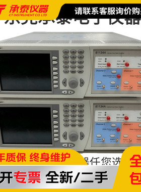 美国Agilent安捷伦81134A双通道3.35G脉冲码型发生器现货促销包邮