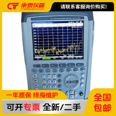 ZVH8天馈线分析仪信号频谱网分