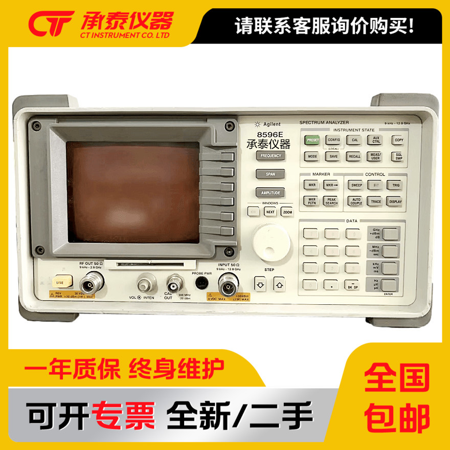 美国惠普Agilent安捷伦