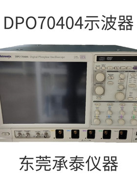 泰克DPO70404 DSA70804B DSA70804D DSA70804C DSA70804B示波器