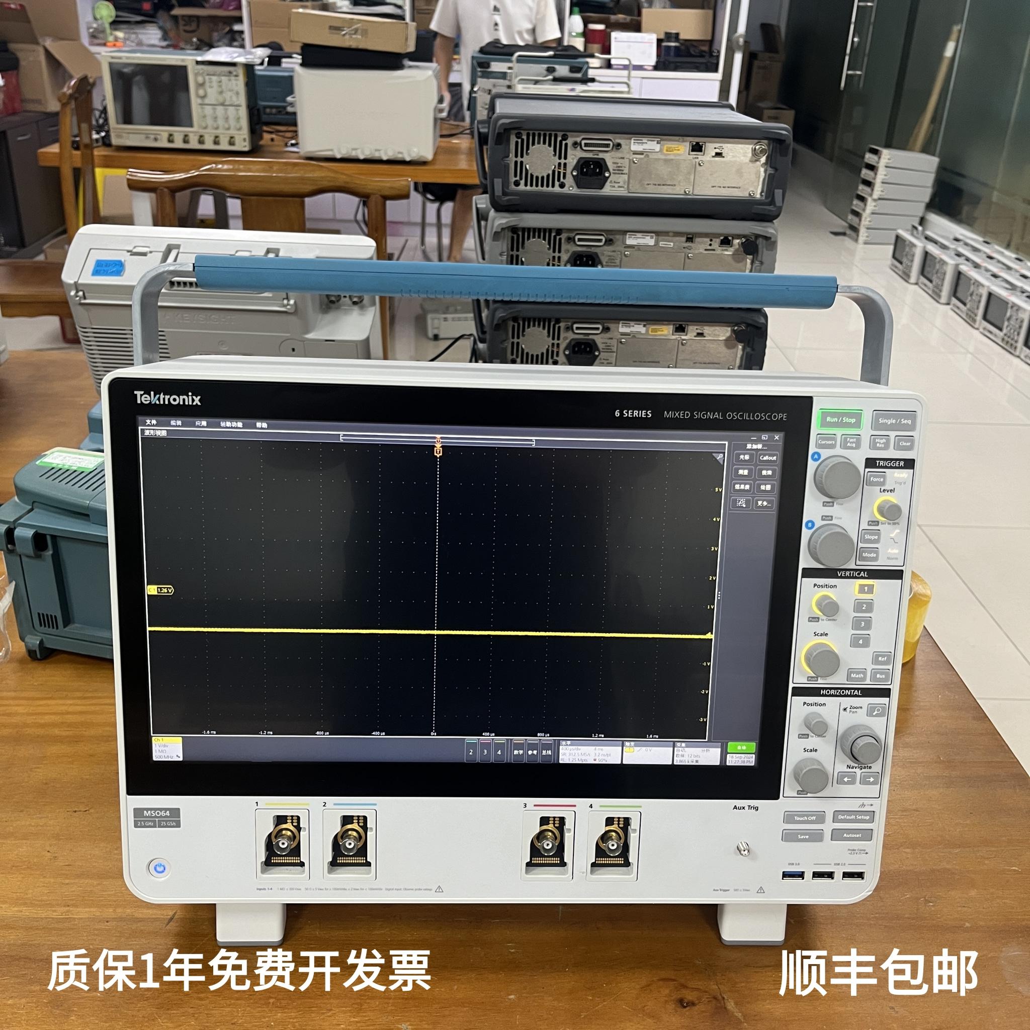 泰克Tektronix MSO54 MSO56 MSO58 MSO64 MSO44混合信号示波器