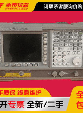 频谱分析仪Agilent安捷伦E4401B 频率9KHz至2G价格优惠活动中包邮