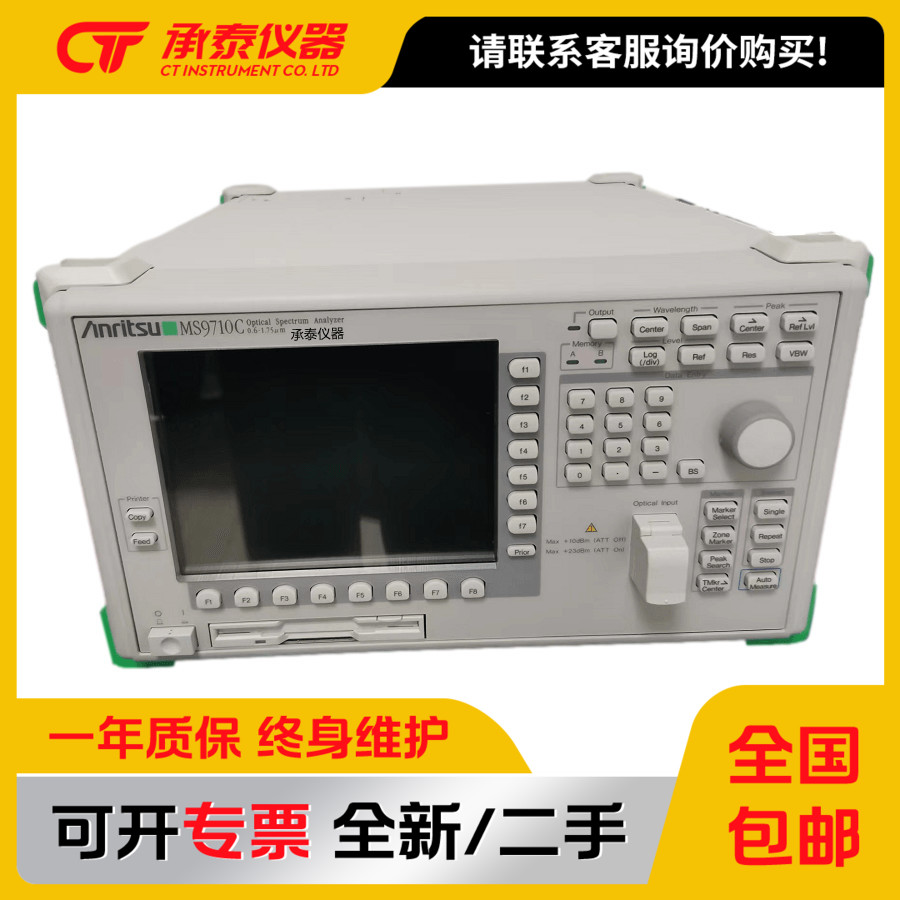 日本anritsu安立衍生光栅