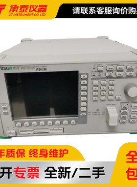 日本原装Anritsu安立MS9710C MS9710D MS9740A高性能光谱分析仪