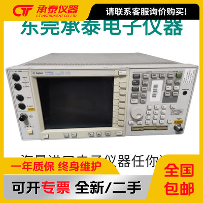 安捷伦AgilentE4406A频谱分析仪