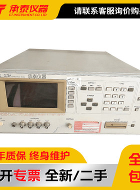 Agilent安捷伦4278A 精密电容测试仪补偿 01或2M价格实惠促销包邮