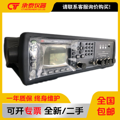 美国KEYSIGHT是德精密lcr