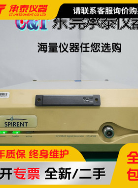 低价思博伦GSS4100 信号源信号发生器光/电测试测量仪器 现货促销