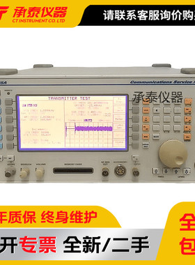 新到现货Marconi马可尼IFR2945A无线电综合测试仪促销活动中包邮