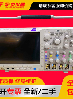 美国Tektronix泰克 MDO4024C 混合域数字示波器5G采样4通道包邮