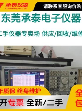议价现货出售罗德施瓦茨FSU26 FSUP26 FSQ26 FSV13频谱分析仪包邮