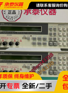 美国Agilent安捷伦4339B低电阻测试仪 4349B毫欧表高阻计现货促销