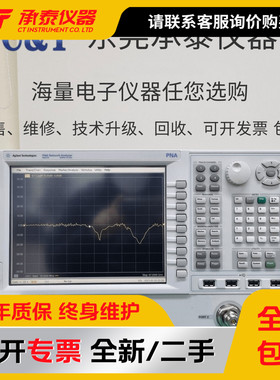 是德keysight N5227A 67GHz 网络分析仪射频设备现货租售促销包邮