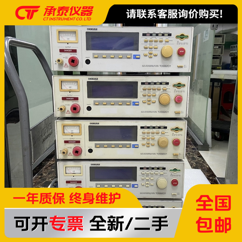日本菊水TOS9201测试仪