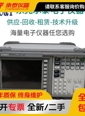 美国Agilent安捷伦N8973A噪声系数分析仪10MHz至3G现低价促销包邮