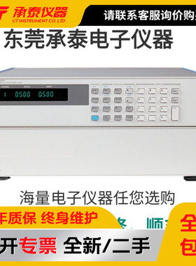 美国可调Agilent安捷伦AC6801AAC6802AAC6803AAC6804A交流电源