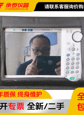 日本Anritsu 安立S332E SiteMaster电缆天线频谱分析仪促销包邮