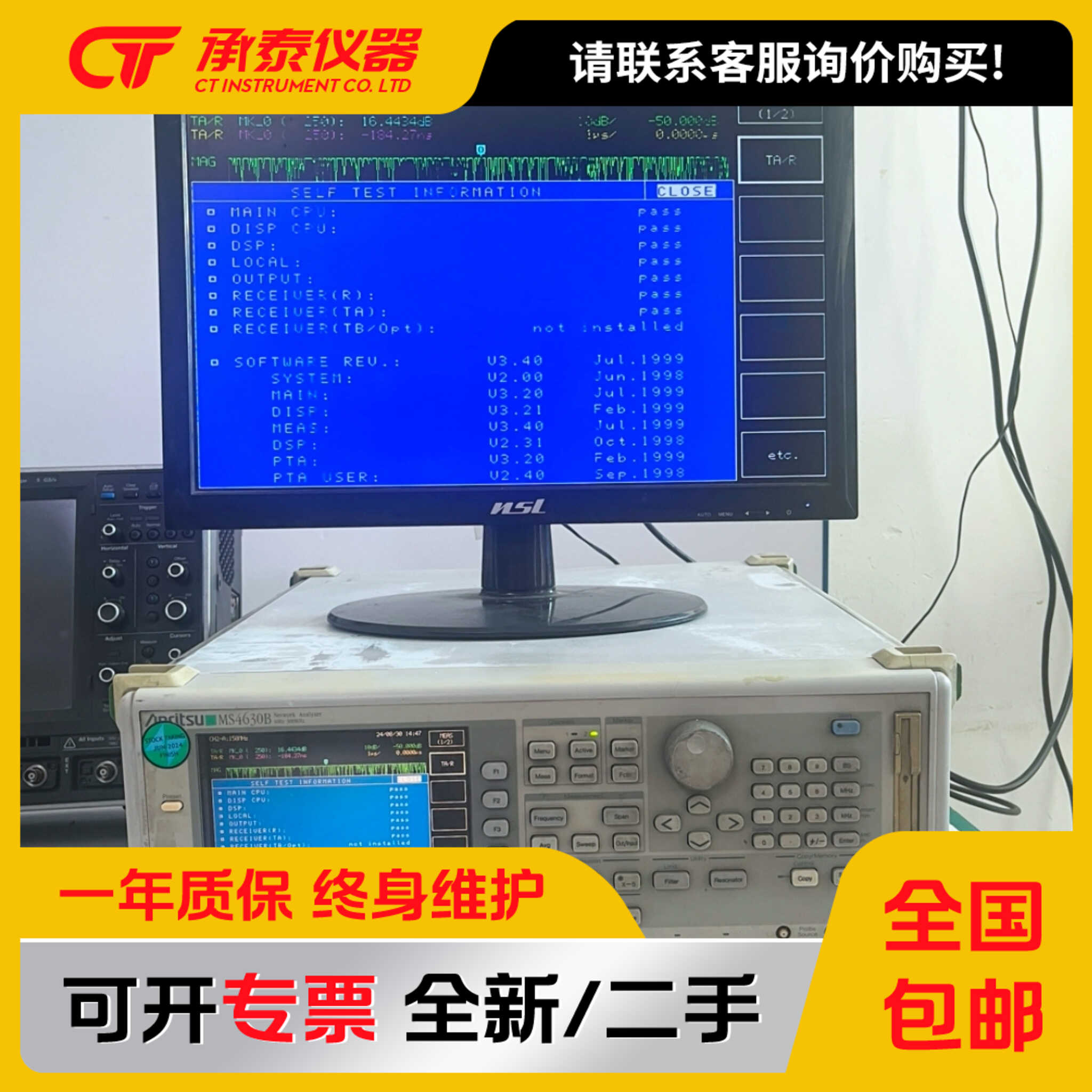 安立MS4630B通用经济型