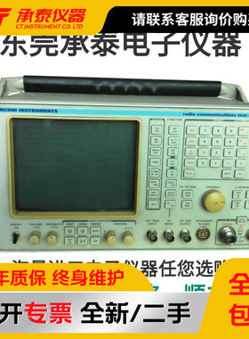 IFR艾法斯2955A 无线电综合测试仪 2955B对讲机测试原装进口包邮