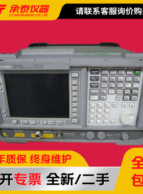 美国Agilent安捷伦E4404B 9KHz至7G频谱分析仪价格优惠活动中包邮