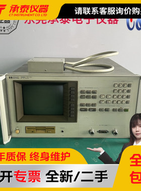 美国Agilent安捷伦4286A惠普HP4286A精密电桥LCR测试仪现低价促销