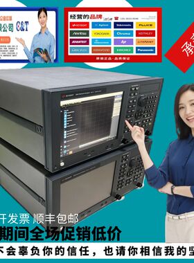 是德Keysight E5071C网络分析仪8.5GHz矢量VNA 5G/毫米波测试校准