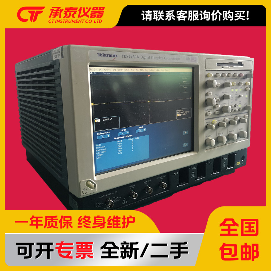 tektronix速率现货包邮示波器