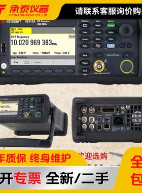 是德科技KEYSIGHT频率计53210A系列通用频率计数器原安捷伦53230A