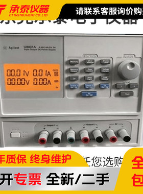 美国Agilent安捷伦U8031A高精度U8032A U8001AU8002A直流电源促销