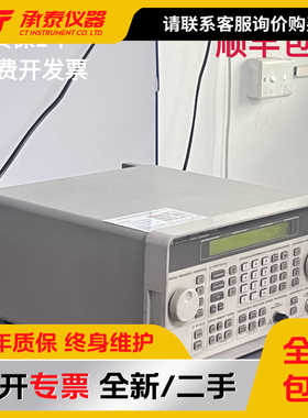 美国惠普8648C 8648B 8648D信号发生器 频率9kHz~3200MHz现货低价