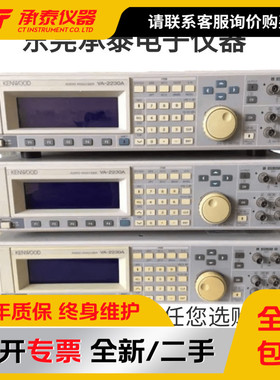 日本建伍KENWOOD VA2230A VA-2230A音频分析仪热款低价促销包邮