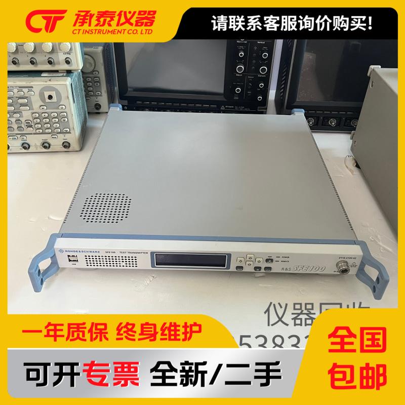 SFE100电视信号发生器