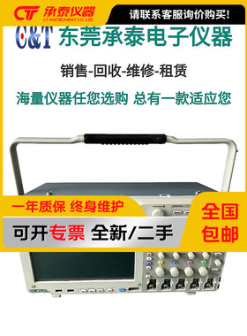 美国Tektronix MSO5104泰克MSO5104B 1GHz 4通道数字示波器现促销