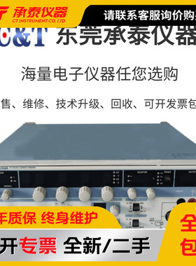 Yokogawa横河2558A 交流标准电压电流源1.00mV-1200.0V现低价促销