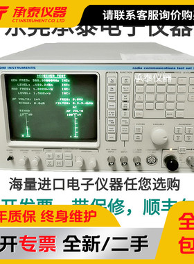 马可尼Marconi IFR2945B 2945A无线电综合测试仪现货低价促销包邮