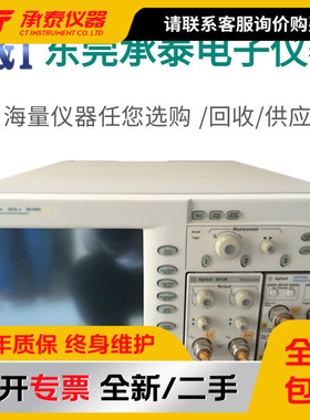 美国Agilent安捷伦86100C 86100A 83480A 眼图仪数字示波器通信仪