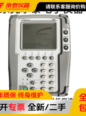 原装进口Aeroflex艾法斯 IFR3500A 手持无线电综合测试仪低价促销