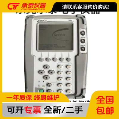 Aeroflex艾法斯IFR3500A测试仪