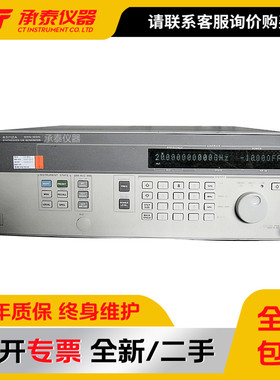 Agilent安捷伦HP83712A高频信号发生器10MHz-20G价格实惠促销包邮