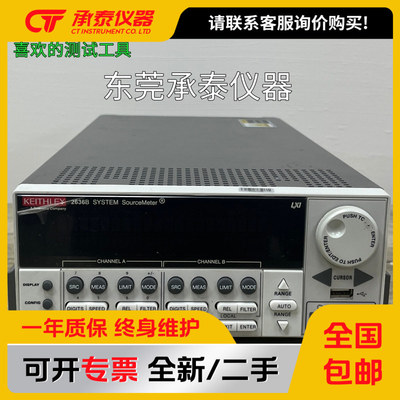 美国吉时利2636B数字源表源