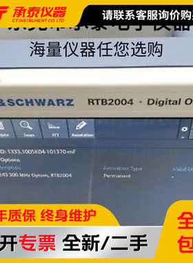 罗德与施瓦茨RTB2004 数字示波器带宽 70MHz通道4采样率2.5G促销