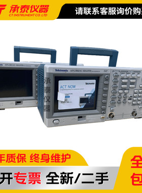 美国Tektronix泰克AFG3021C任意波形 函数信号发生器价格优惠包邮