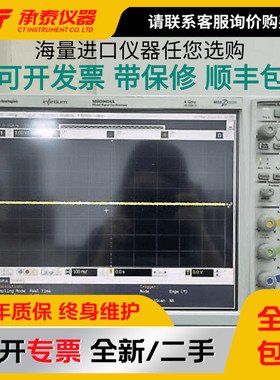 美国Agilent安捷伦MSO9404A混合信号示波器4GHz 现货低价促销包邮